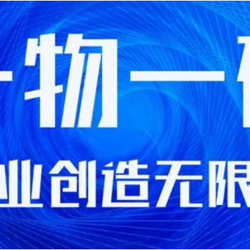 汽配行業(yè)產品一物一碼二維碼營銷解決方案