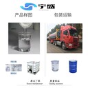 本品常溫下為淡色液體，該品具有優(yōu)良的熱穩(wěn)定性和阻燃性