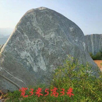小區(qū)景墻泰山雪浪石廣場門牌定州雪浪石