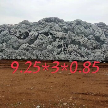 景觀定州雪浪石片石水景庭院雪浪石置石
