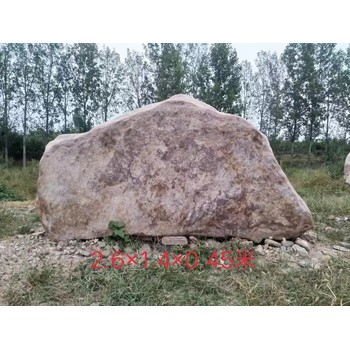 天然庭院鴻運石結構穩固刻字?zhù)欉\石