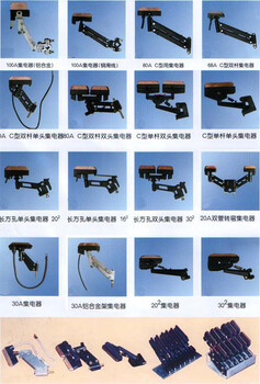 HXPnR-(C.M.Ω.G)單極滑觸線-生產(chǎn)廠家-供應(yīng)商報(bào)價(jià)
