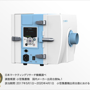 CHIKO智科CBA-080AT3-HI集尘机过滤器合肥栗山