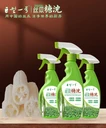 巨型一號(hào)絲瓜糖浣除油劑