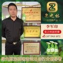 皂之林絲瓜皂角除油劑