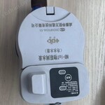 金堂預付費插卡水表