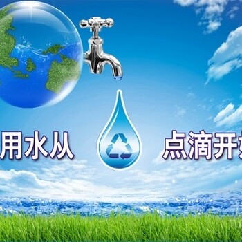 成都崇州市節(jié)水型高校建設
