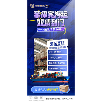 窗簾制品出口菲律賓