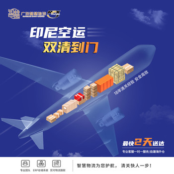 燈具到馬來西亞航空箱海運到門專線