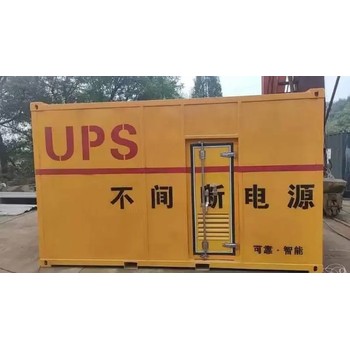 绍兴诸暨UPS电源车出租联系电话，临时发电机出租