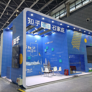 2024中國國際數(shù)字經(jīng)濟博覽會展會制作搭建服務商