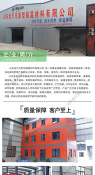 金萬馬金屬雕花板，內(nèi)外墻保溫裝飾扳