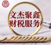 为公司提供减资服务