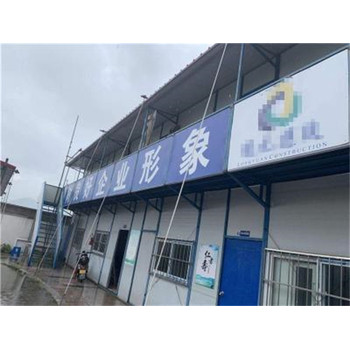 永川回收廢棄凈化車間找哪家好打包回收