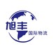 廣州出口滑石報關代辦出口許可證，散貨船運輸