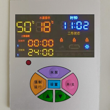 按鍵膜絢彩繽紛LED彩屏紅外遙控電采暖爐溫控器電鍋爐控制器