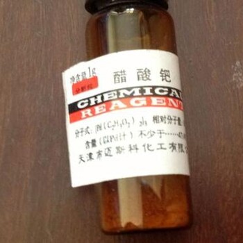 郴州四氯鈀酸銨回收多少錢