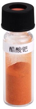 郴州四氯鈀酸銨回收多少錢