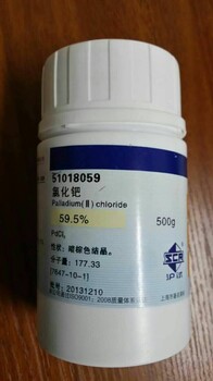 德州鉑料回收哪家價格高