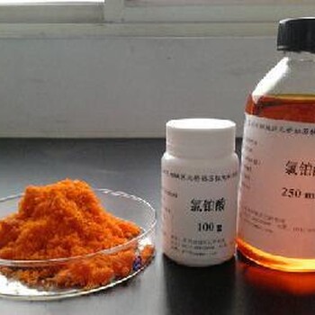 遵義硫酸銠鍍液回收走勢
