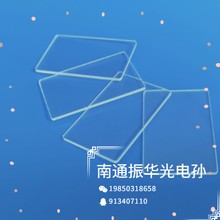 光学玻璃无色玻璃肖特D263T