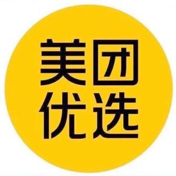 多多買菜采購對接