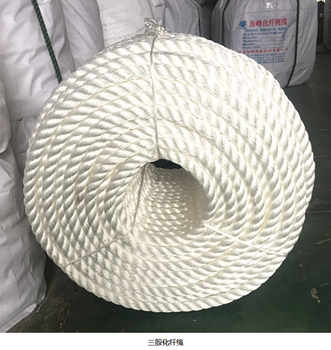 海峰8股船用纜繩滌綸材質(zhì)
