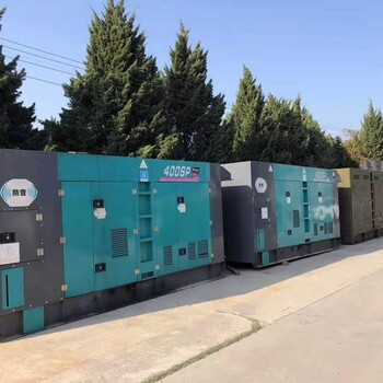 松溪柴油發(fā)電機租賃應(yīng)急發(fā)電車出租廂式靜音發(fā)電機