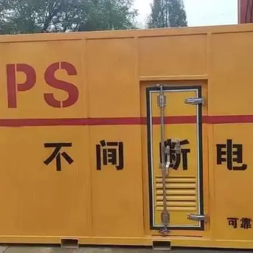 广州荔湾UPS不间断电源车出租（100/5000kw）,广州荔湾三相电发电机出租