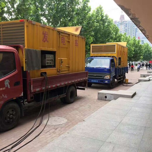 汕尾陆丰应急电源车租赁（100/5000kw）,汕尾陆丰发电机租赁