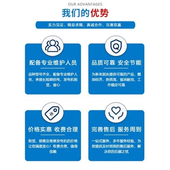 广东东莞中堂镇附近出租发电机的地方2025发电机租赁