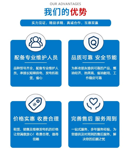 揭阳揭东区500kw发电机租赁价格临时发电机出租,揭阳揭东区发电机租赁