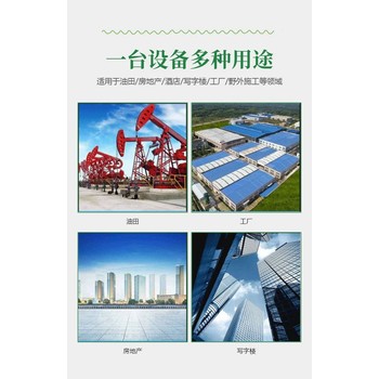 煙臺(tái)福山區(qū)發(fā)電車租賃,24小時(shí)提供服務(wù)