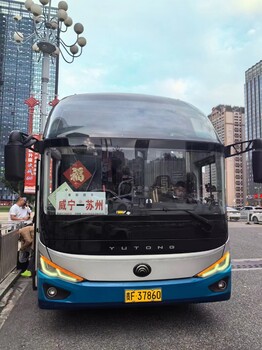溫嶺到松桃大巴專線班車臥鋪直達(dá)汽車