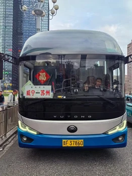 威寧到湖州直達(dá)的大巴-時(shí)刻表查詢