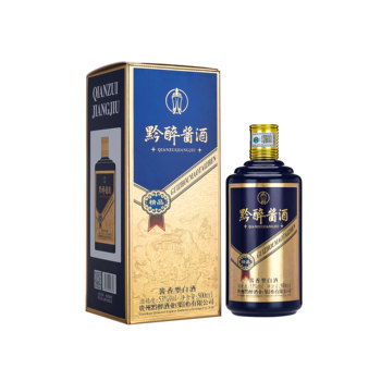 黔醉酒莊53°有需求可電話聯(lián)系