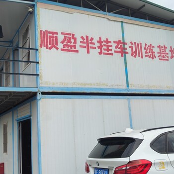 永川半掛車倒車培訓(xùn)半掛車倒車培訓(xùn)班7大培訓(xùn)基地