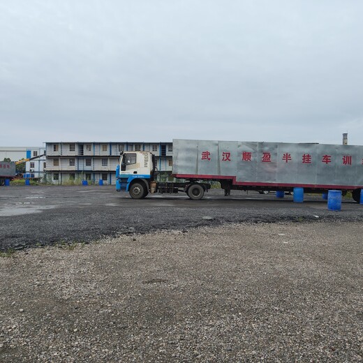 潮州a2半挂车培训学费，实景倒车场地