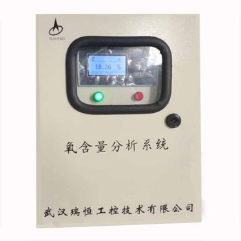 RHO-702高溫直插氧分析儀