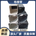 多孔PVC格柵管通信穿線用單四六九孔白色方管