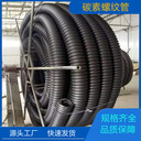 CFRP碳素螺紋管地埋穿線管自帶鋼絲牽引
