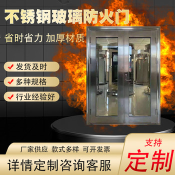 昆明玻璃防火門工廠隔音逃生門消防門云南現貨消防