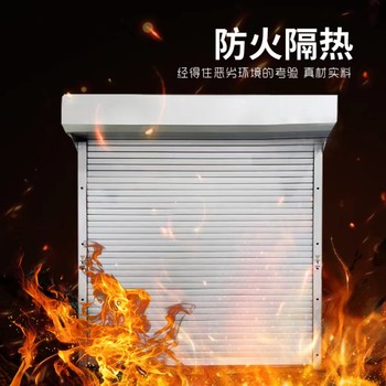 云南防火卷簾門廠家鋼質防火卷簾門