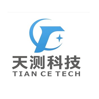 山西天測(cè)科技攜手工信部教育與考試中心AIGC提示工程師評(píng)價(jià)新篇章