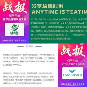 筷子科技剪怎么收费