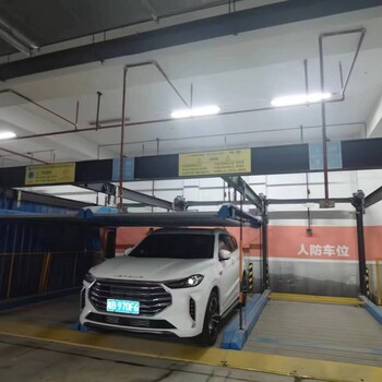 上海簡(jiǎn)易升降立體車庫(kù)機(jī)械式智能停車設(shè)備租賃