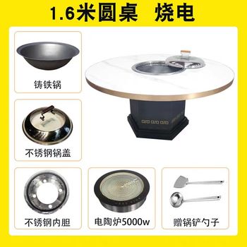 億豪廠家供應(yīng)鐵鍋燉灶臺(tái)桌地鍋雞灶臺(tái)桌