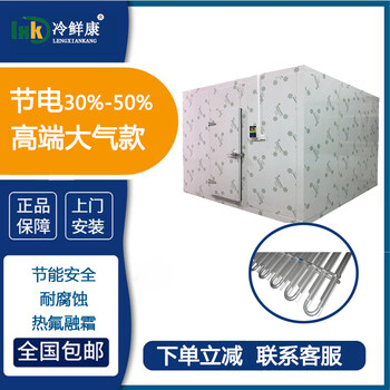 倉(cāng)儲(chǔ)物流冷庫(kù)食品蔬菜水果保鮮庫(kù)冷庫(kù)全套設(shè)備