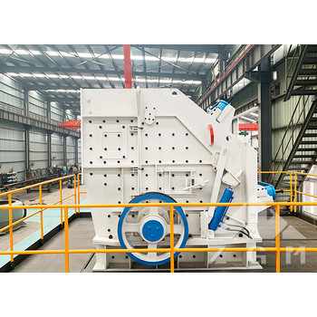 P6S150高強(qiáng)液壓反擊式破碎機(jī)