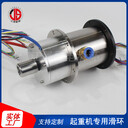 起重機(jī)滑環(huán)挖掘機(jī)集電環(huán)工程機(jī)械滑環(huán)吊車(chē)導(dǎo)電滑環(huán)